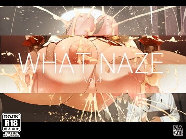 「WHAT NAZE Vol.4」
